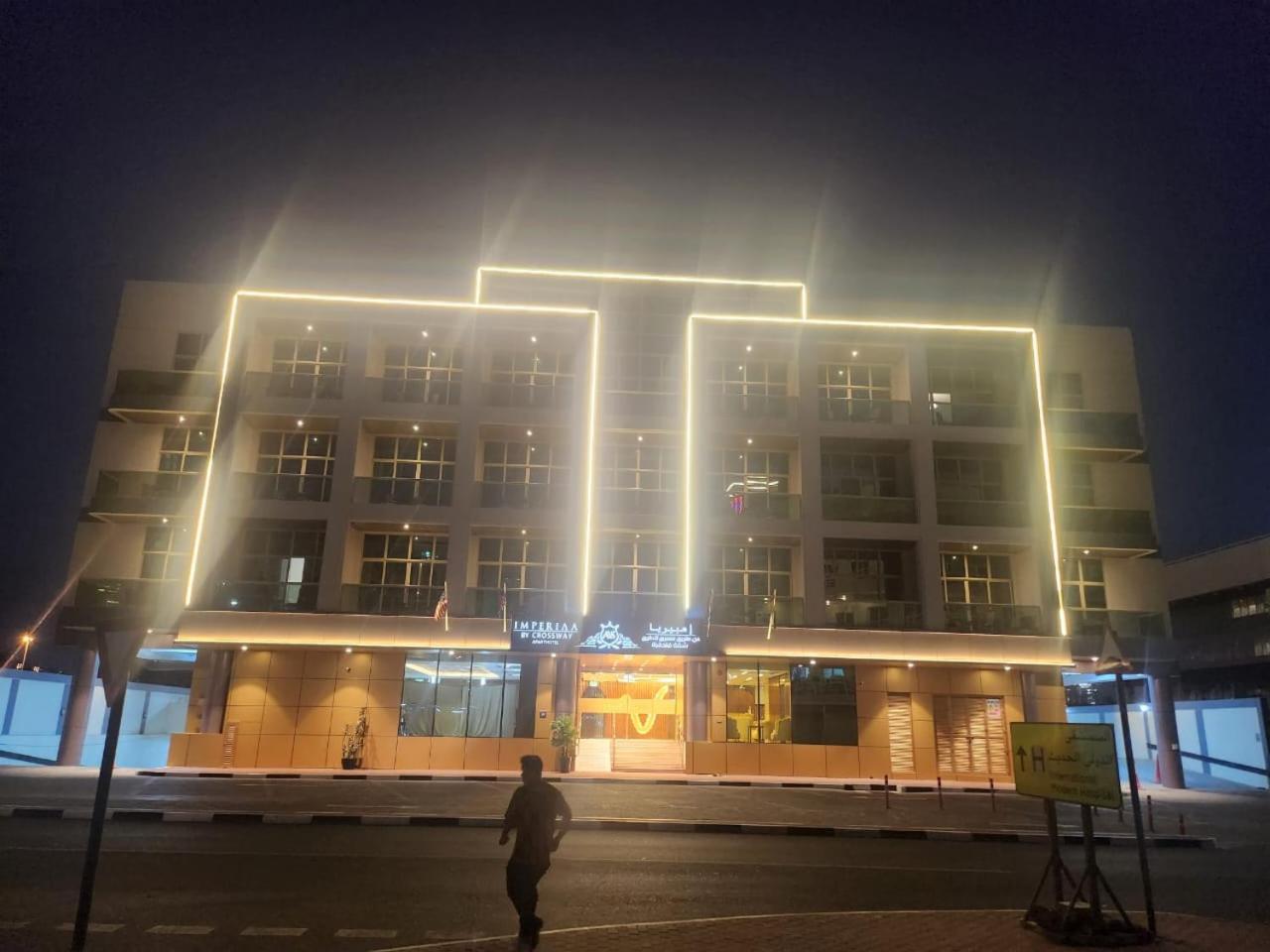 Imperiaa By Crossway - Aparthotel Dubai